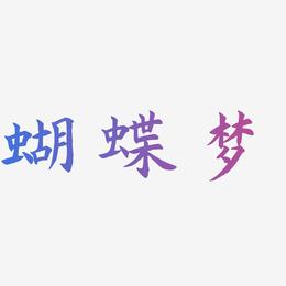 惊鸿展示页面图片高清下载-(古装剧中惊鸿一瞥的美女王楚然)