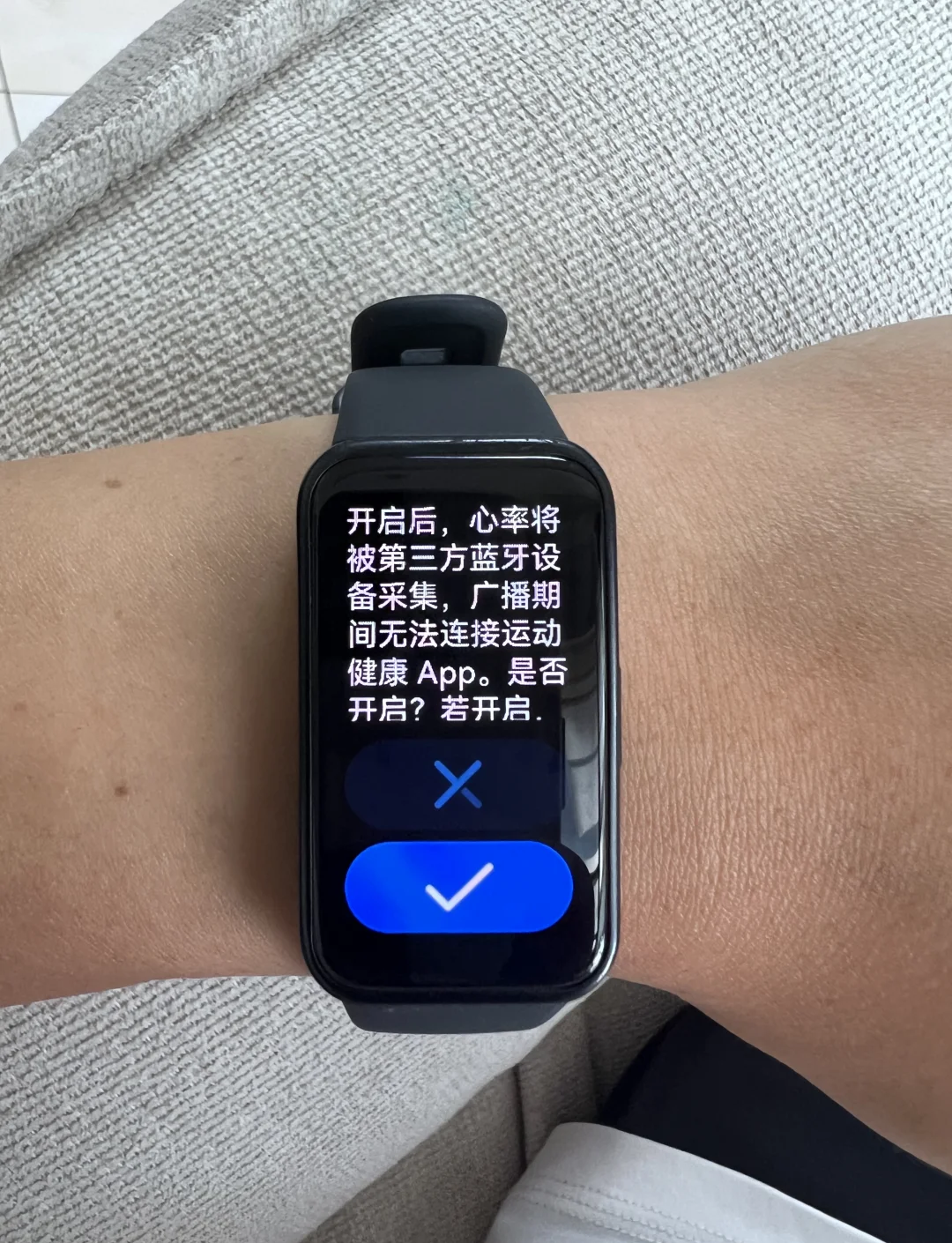 华为手环app下载-(小米手环app叫什么)