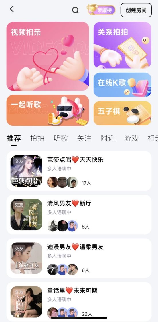 他趣app下载-(他趣app下载要钱吗)