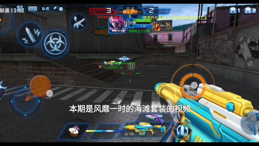 火线精英小游戏下载(火线精英小游戏破解版)