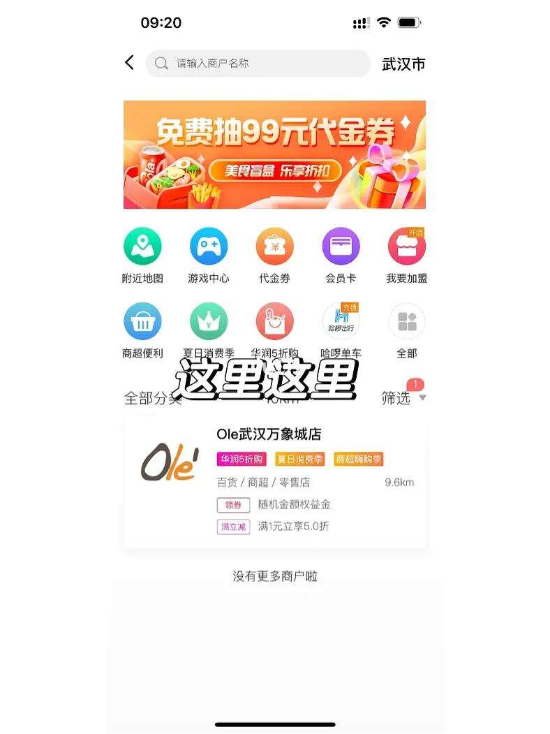 翼支付app下载(下载翼支付app下载安装)
