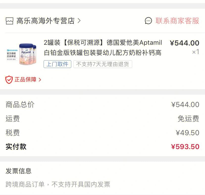 有货app官方下载(苏宁有货app官方下载)