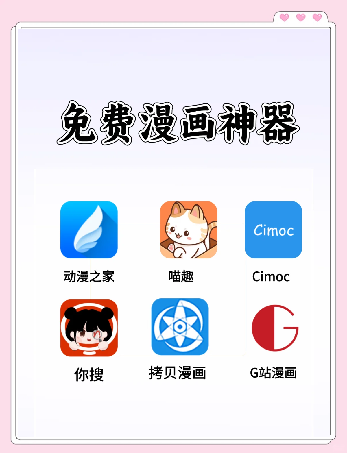 漫画教程软件下载-(漫画教程软件下载安装)