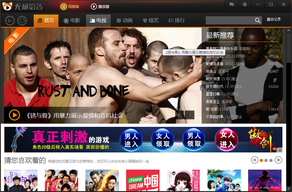 bt资源下载(下载 bt 下载)