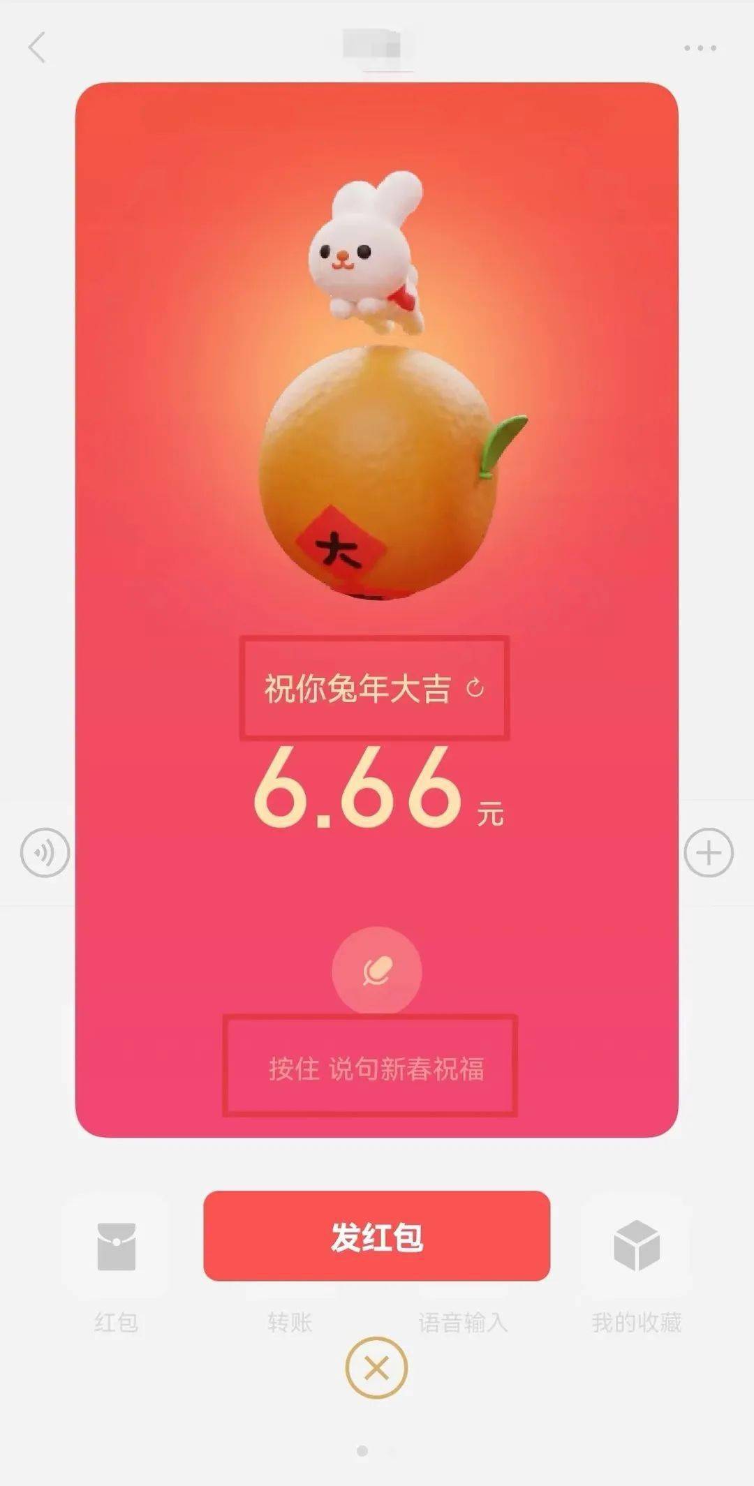 跳动红包免费下载-(红包跳一跳下载链接)