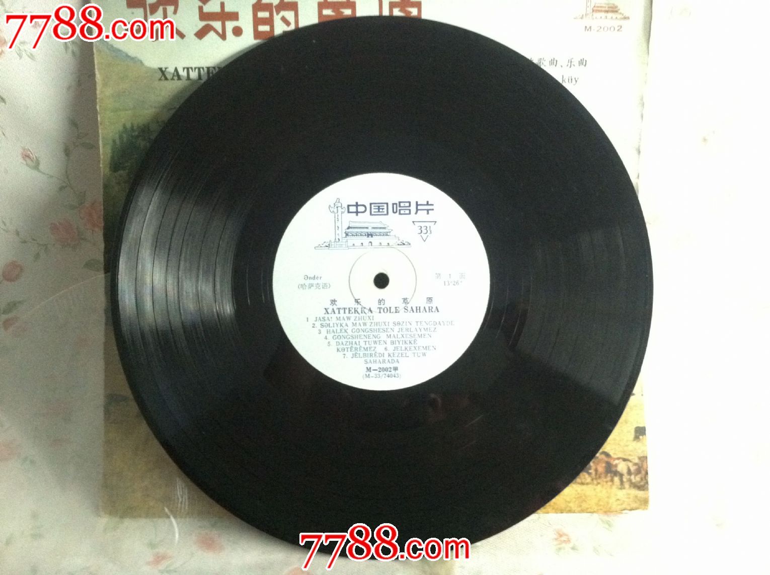 欢乐哈萨克歌曲视频下载_欢乐哈萨克歌曲视频下载大全