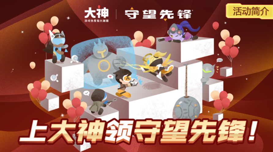 网易大神app官方下载_网易大神app官方下载逆水寒