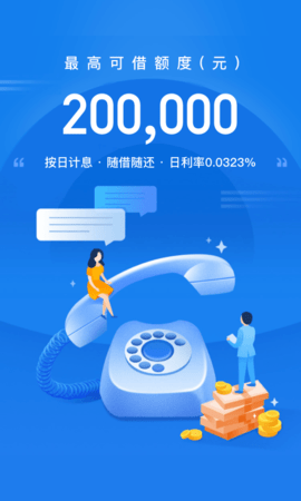 日本借款app下载-(日本借款app下载苹果版)