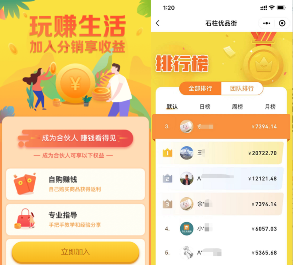 来钱花app下载_米来花贷款app入口