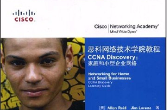 ccna视频教程下载-(ccna视频教程百度云)