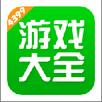 4399小游戏大全下载并安装的简单介绍