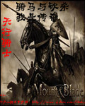 我是传奇小说下载(我是传奇小说完整版)