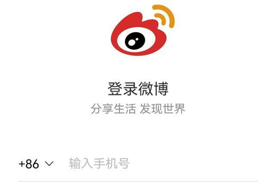 微博安卓下载-(微博安卓下载安装)