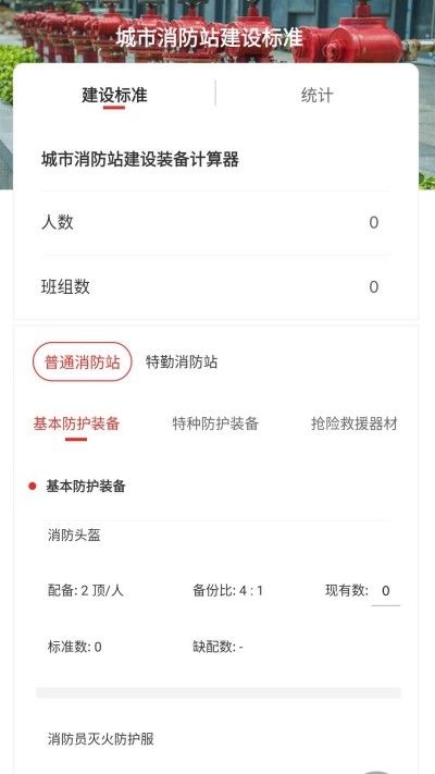 秒应急app下载链接_秒应急贷款入口在哪里啊