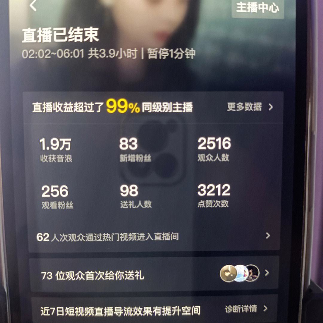 今日陛下app下载-(今天陛下被睡了吗小说)