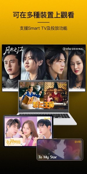韩剧大全app下载-(可以免费追剧的app)
