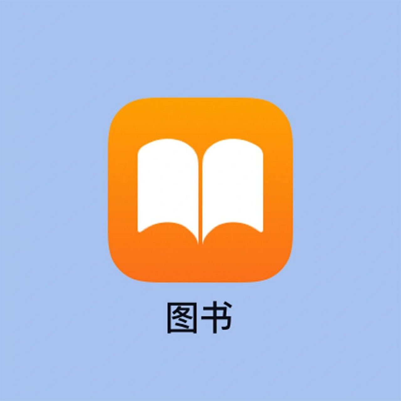 书本网app最新下载-(书本网手机端全集免费下载)