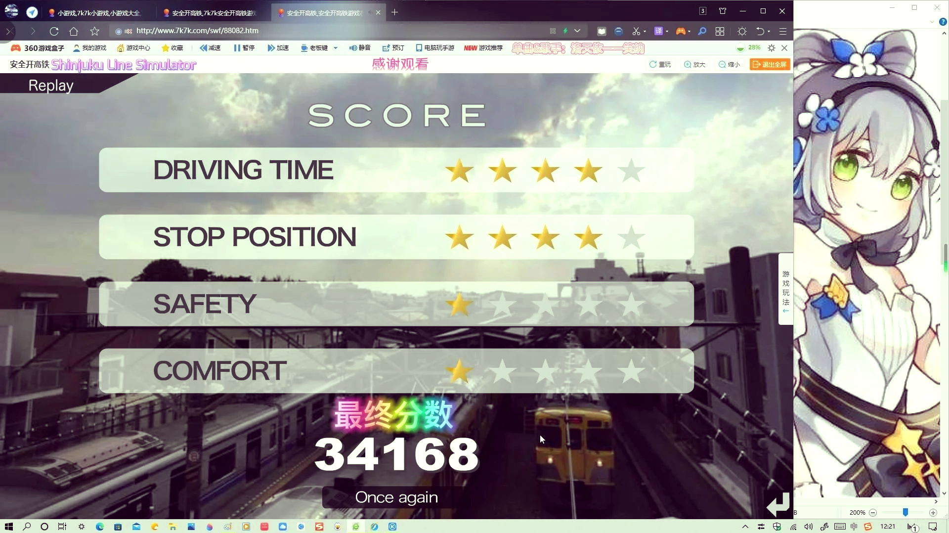 下载7k7k小游戏盒-(7k7k小游戏大全游戏盒)