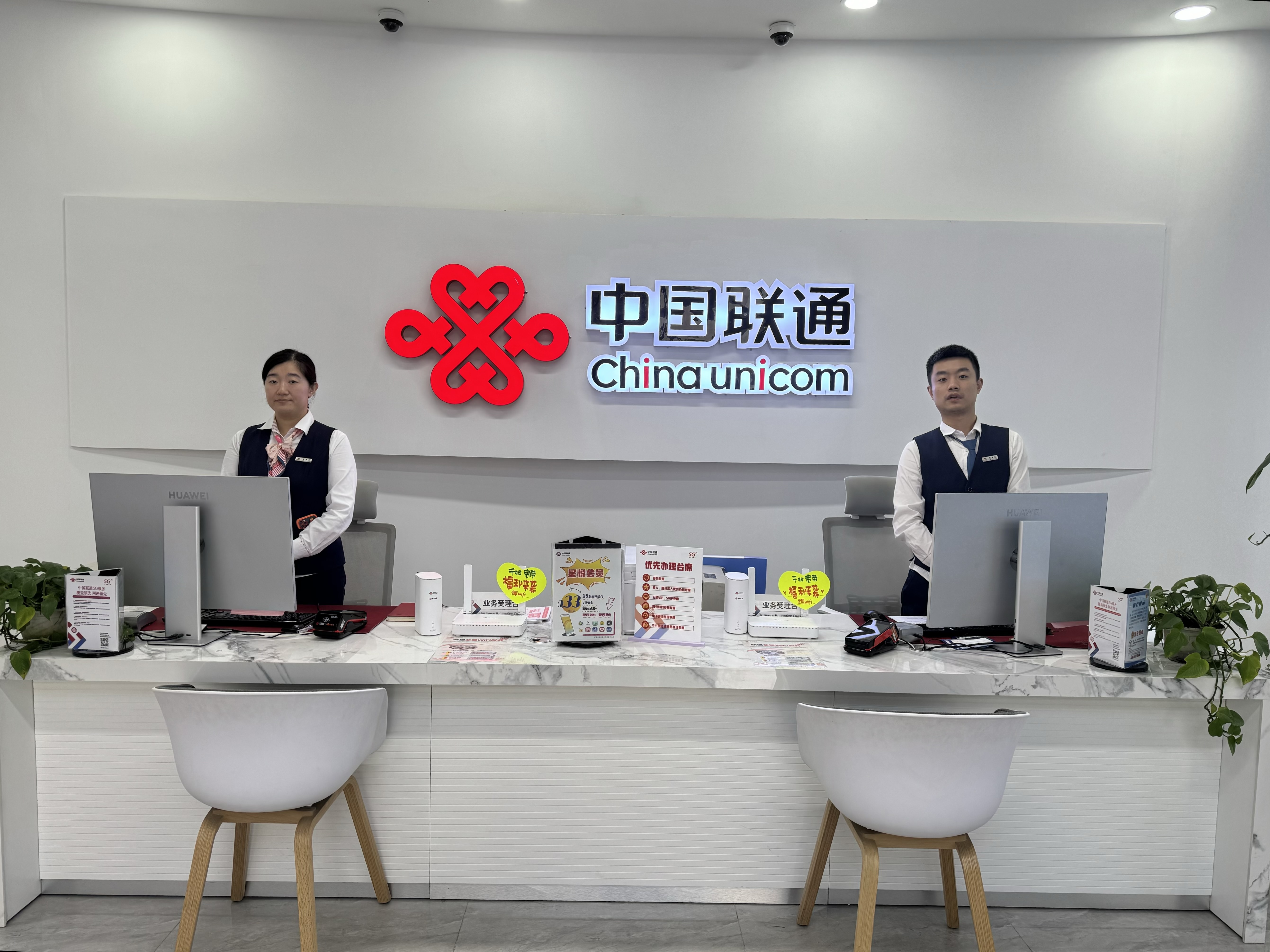 联通手机营业厅app下载(联通手机营业厅app官方下载)