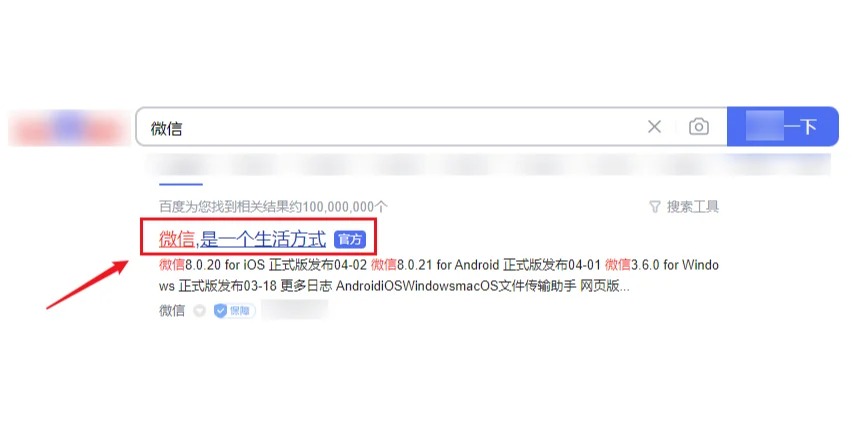 笔记本怎么下载软件-(小米笔记本怎么下载软件)