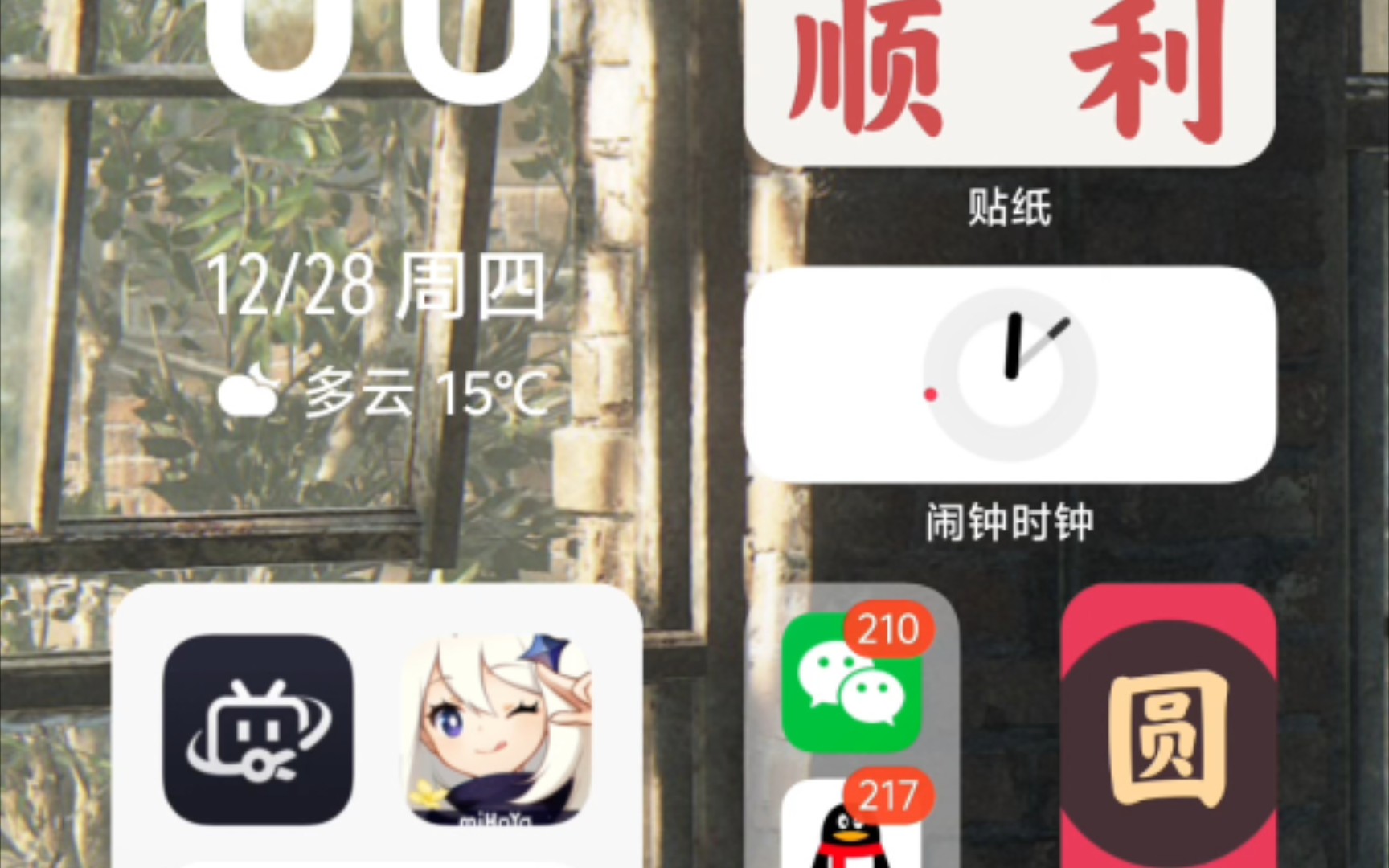 origin官网下载_origin中文版破解版下载免费版