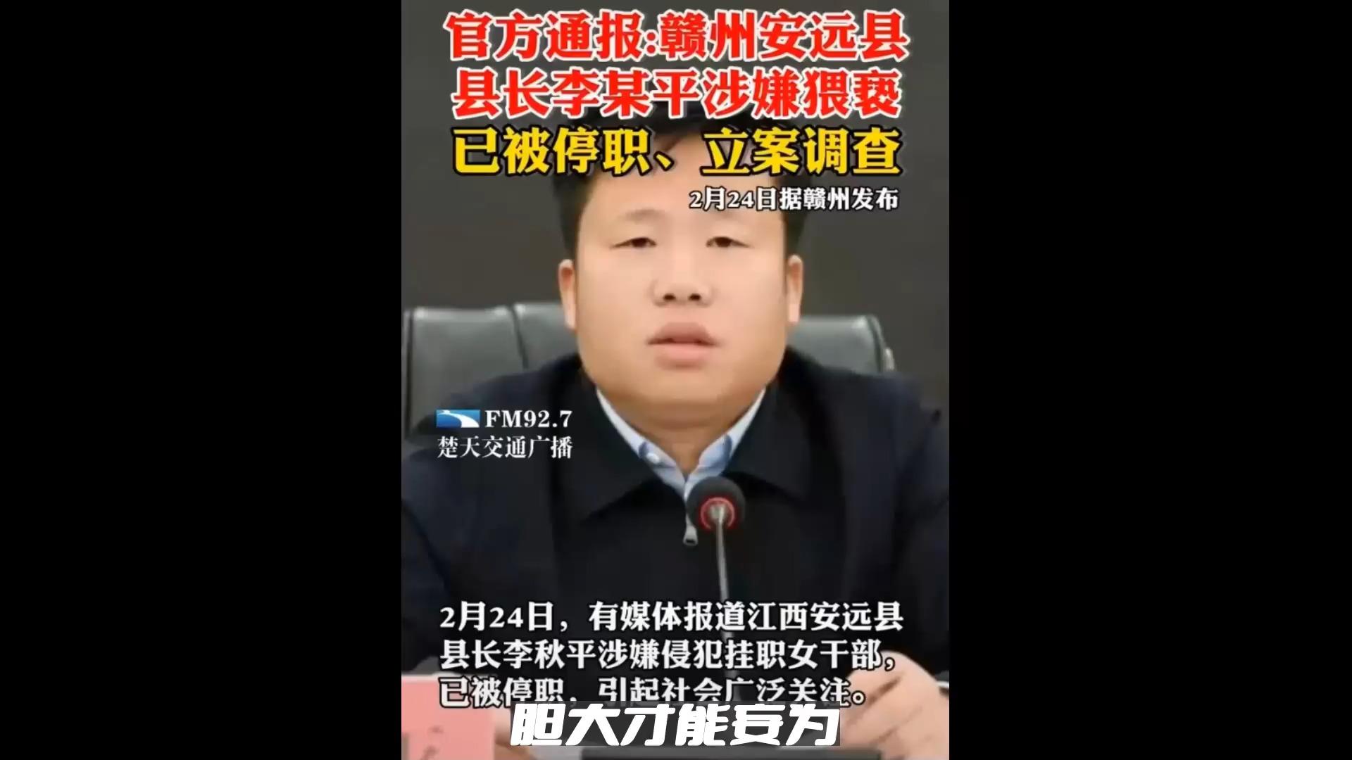 下载安远新闻APP安装-(下载安远新闻app安装苹果)
