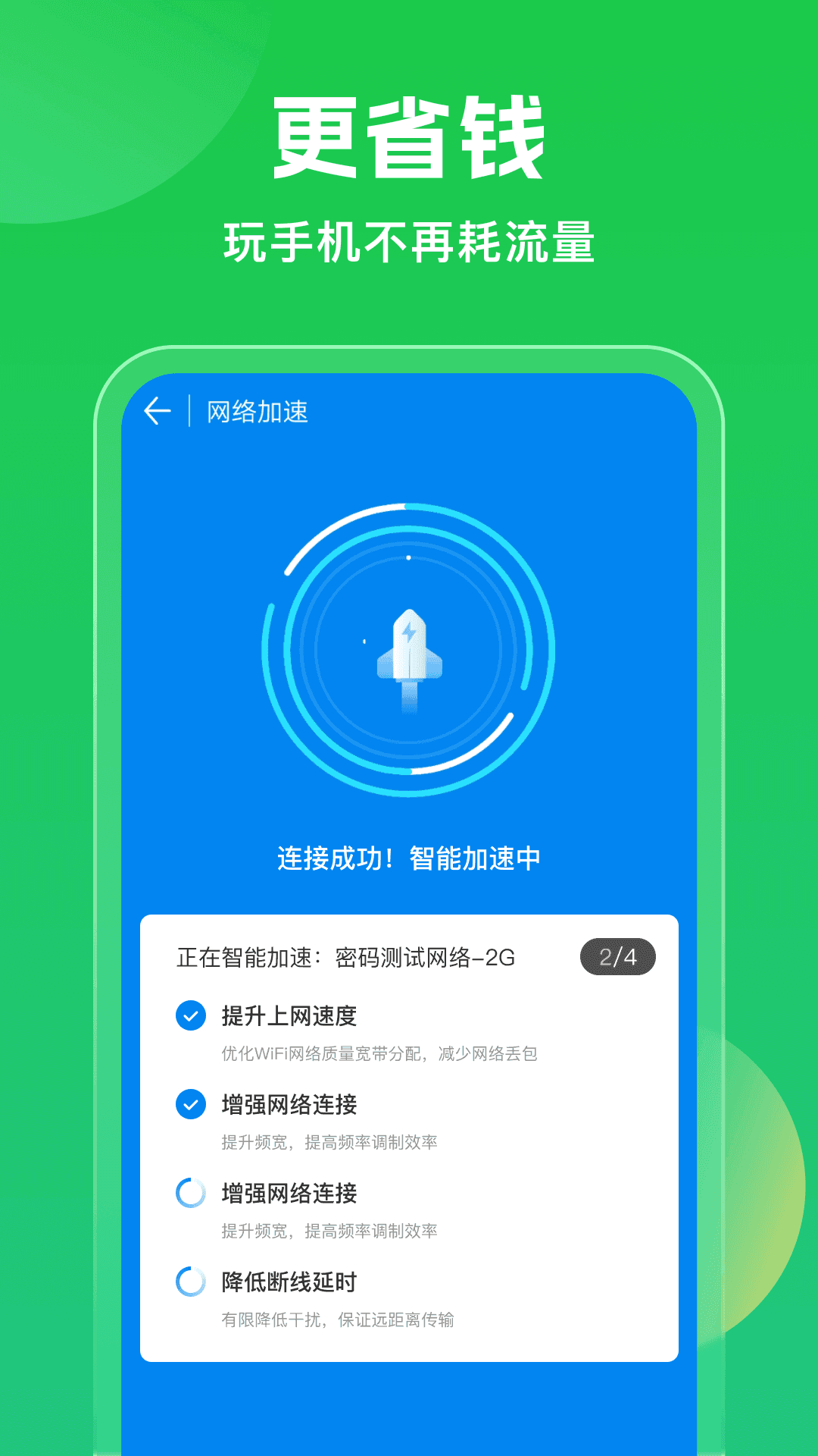 绿色软件下载-(绿色软件下载安装手机版免费)