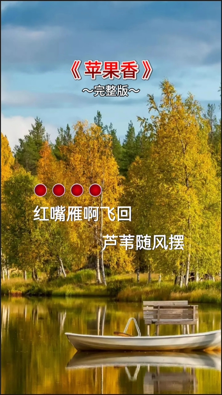 苹果歌曲下载-(苹果歌曲下载到本地)