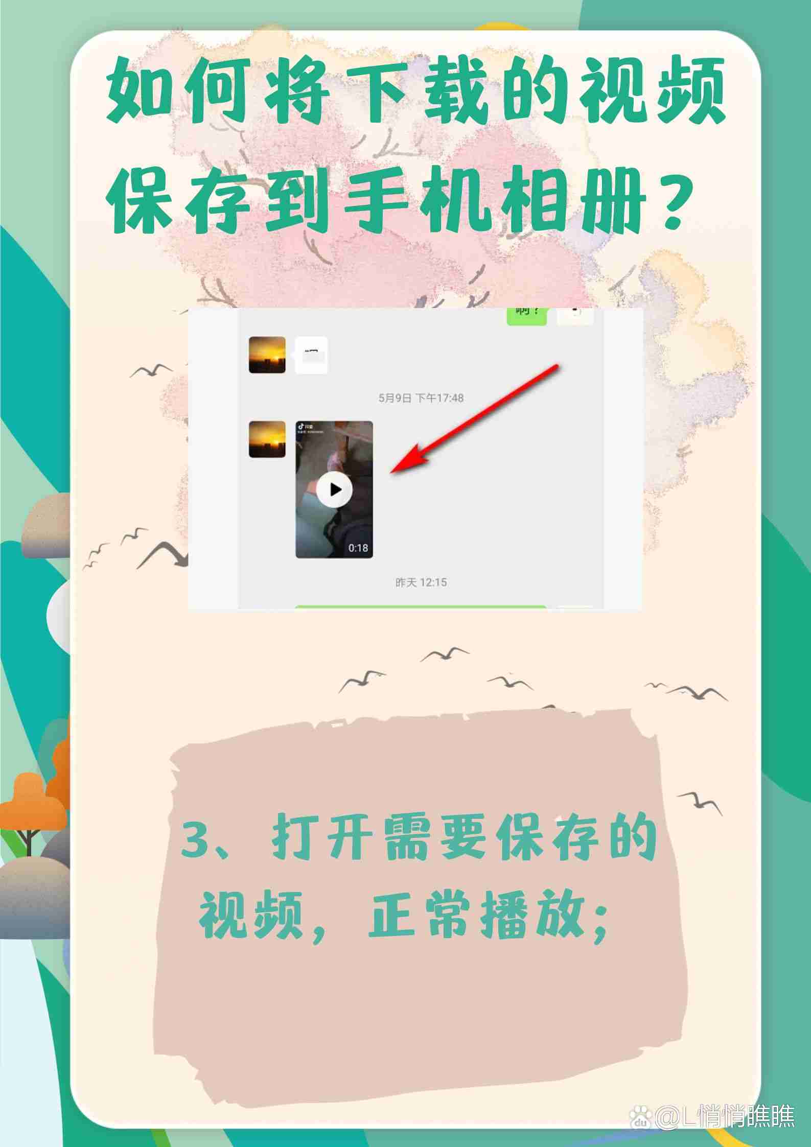 下载微信八app下载_微信app官方下载2018
