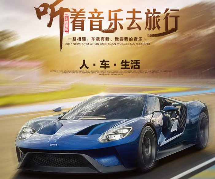 旅行mp3下载(旅行mp3下载百度云)