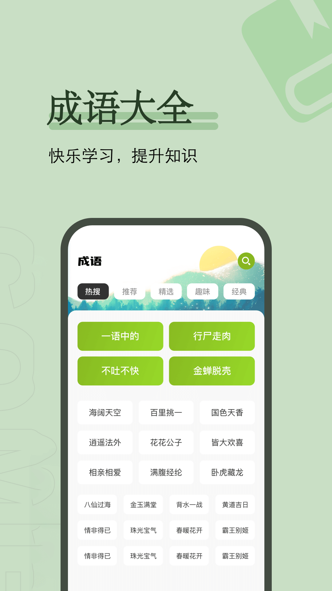 小k看书app下载_小白阅读app官网下载