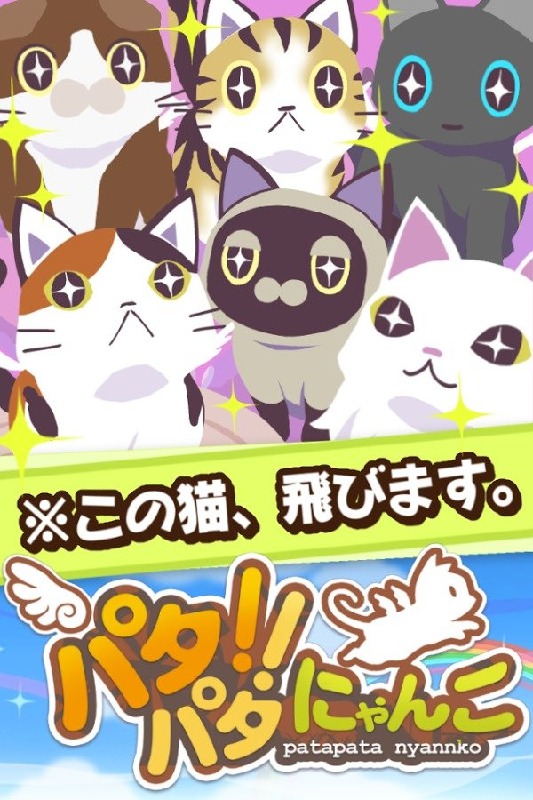 下载派对喵(派对猫partycat)
